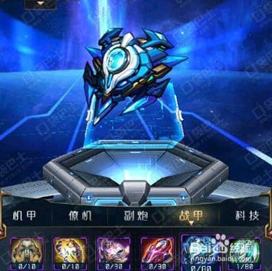 星河战神钢铁骑士怎么样