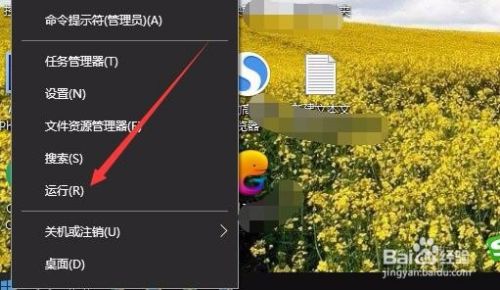 怎么样查看Win10系统是32位还是64位