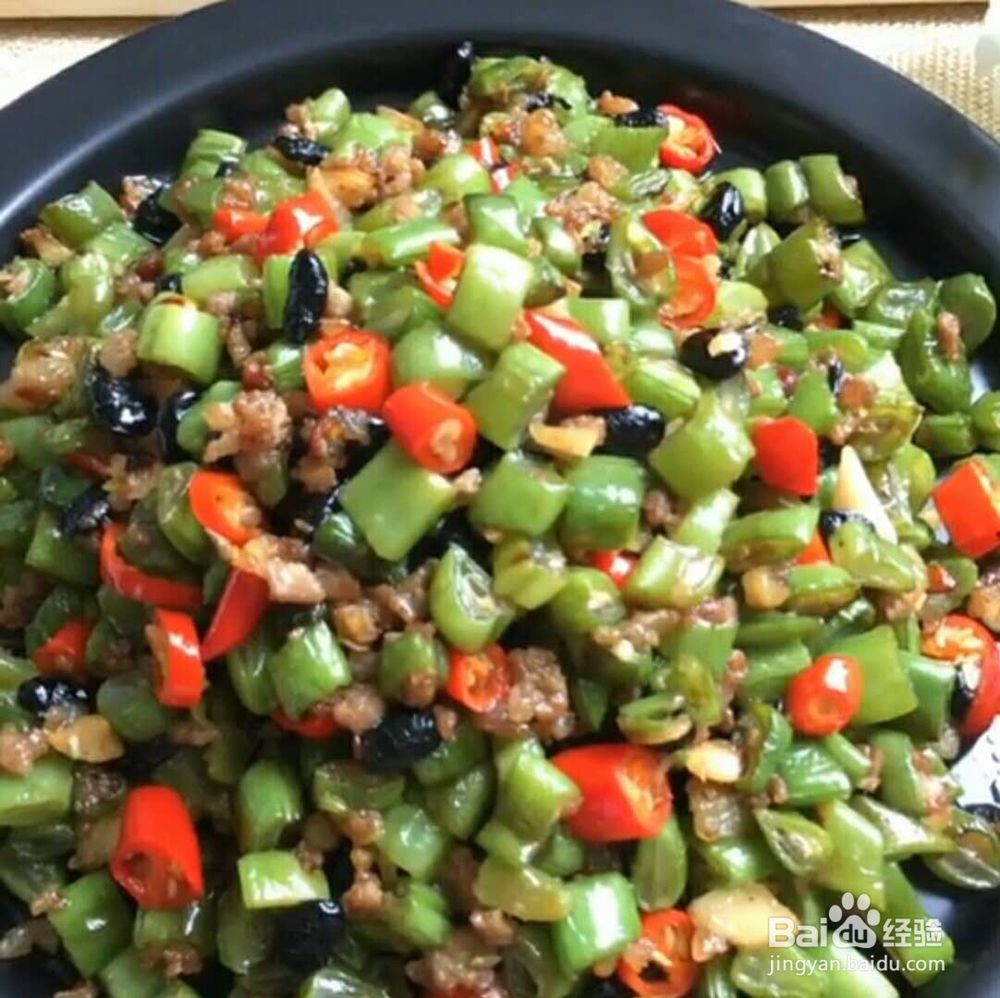 四季豆豆豉肉末做法