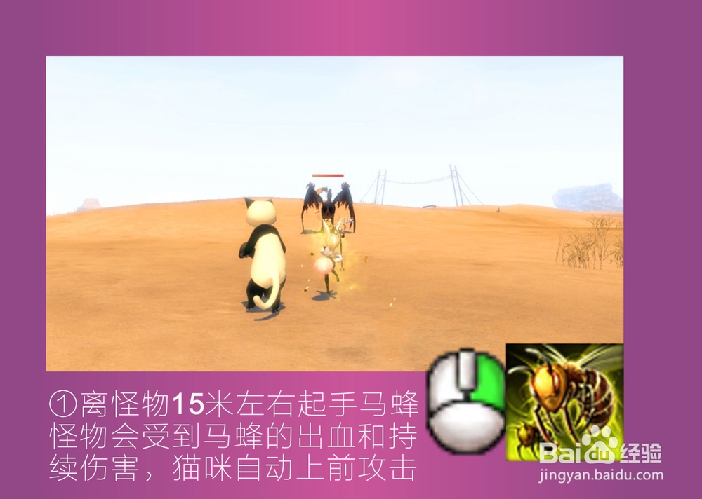 剑灵攻略：[49]很有爱的召唤师输出手法技巧