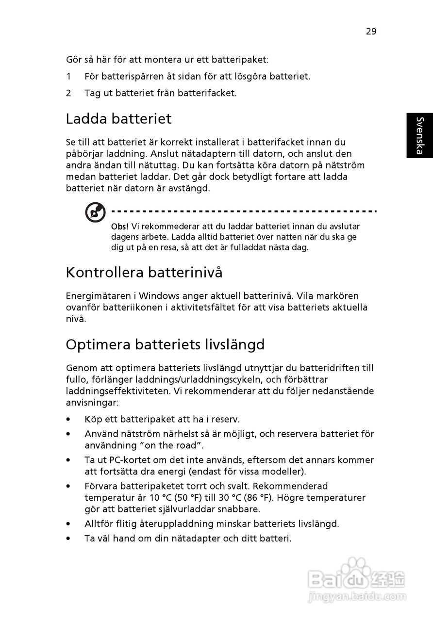 ACER宏基Aspire 5741ZG笔记本说明书:[75]