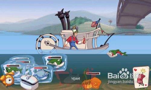 超级炸弹捕鱼中文版的游戏攻略