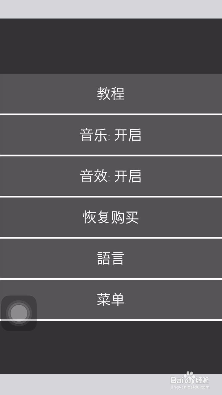 logic traces怎么玩