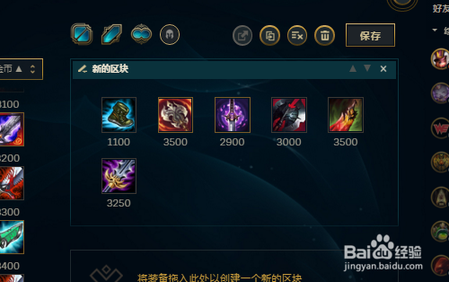 LOL英雄联盟无限火力剑姬怎么玩