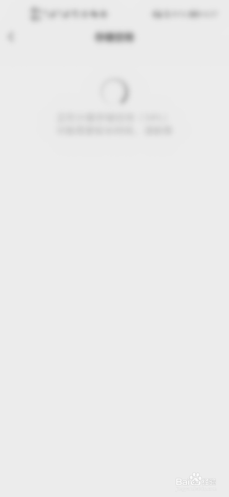 微信怎么查看所在储存空间#校园分享#