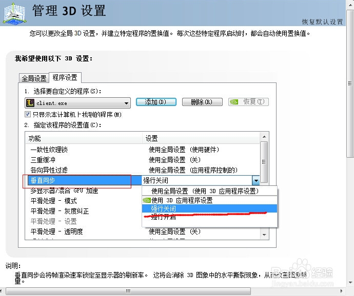 如何提高英雄联盟lol的fps值 fps不稳定怎么提高