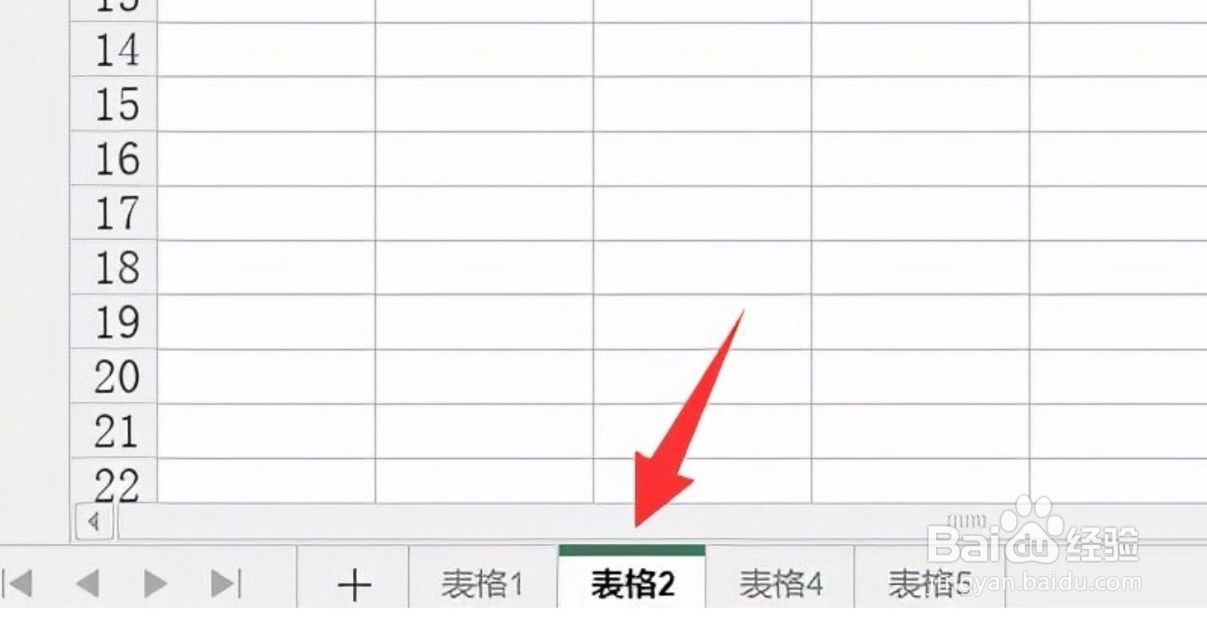 excel如何取消隐藏的工作表