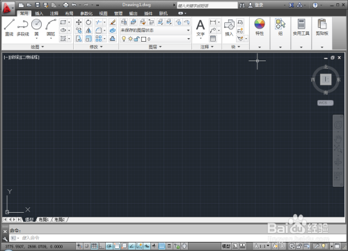 AutoCAD2013安装教程方法