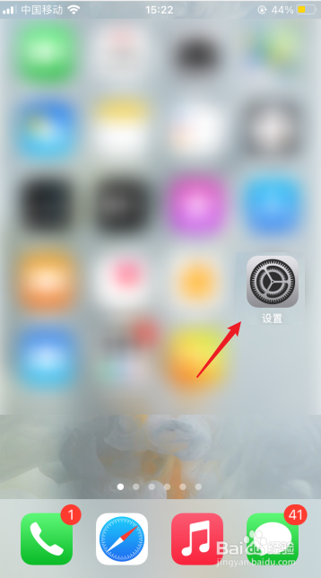 怎么登陆icloud