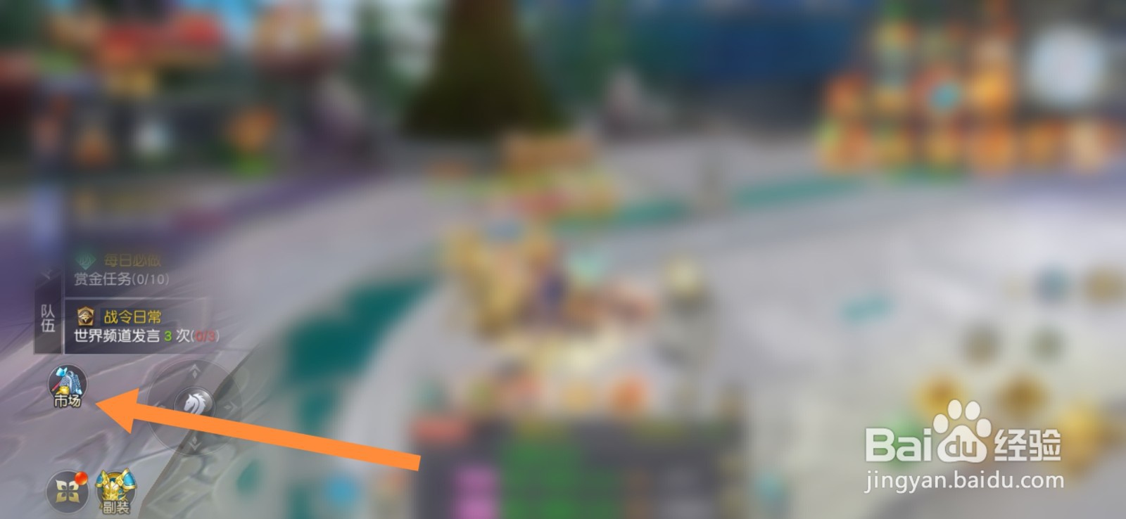 封灵决游戏怎么进行参与竞拍