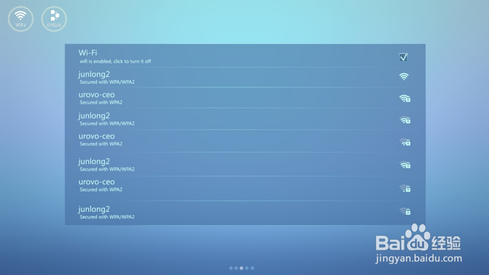 3D体感机使用经验分享