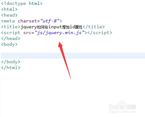 Jquery如何给input增加id属性 百度经验