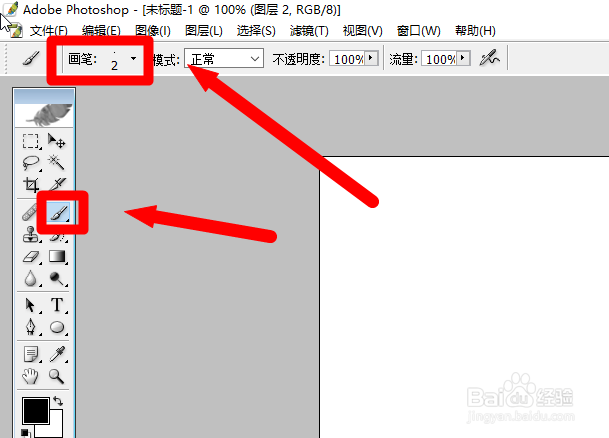 photoshop画蜡烛