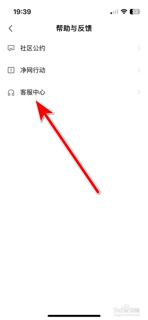 怎么联系西檬圈客服
