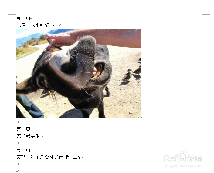 怎么快速的word转ppt