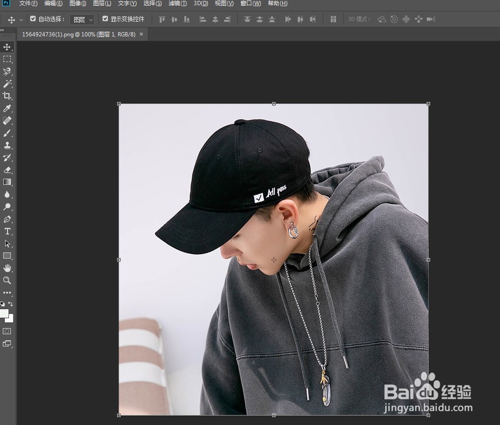 如何使用PS的历史记录面板还原错误操作？