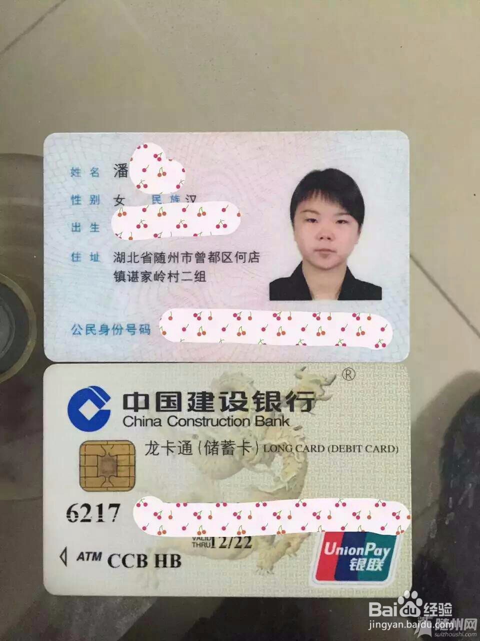 选择旅游,放松心情