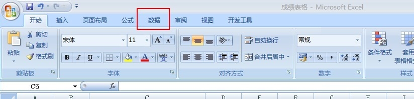 excel怎么分列,excel分列的步骤有哪些