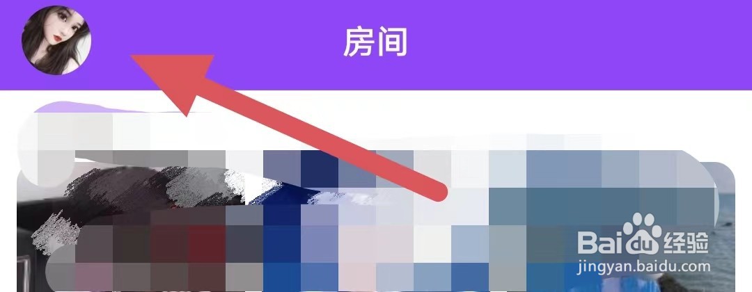 暖心语音如何查看去评分?