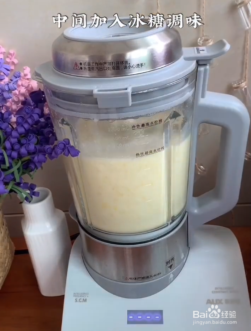 怎么做鲜榨玉米汁