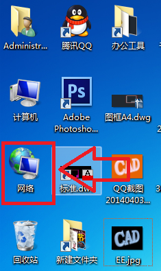 在没有浏览器图标的情况下怎么快速打开网页