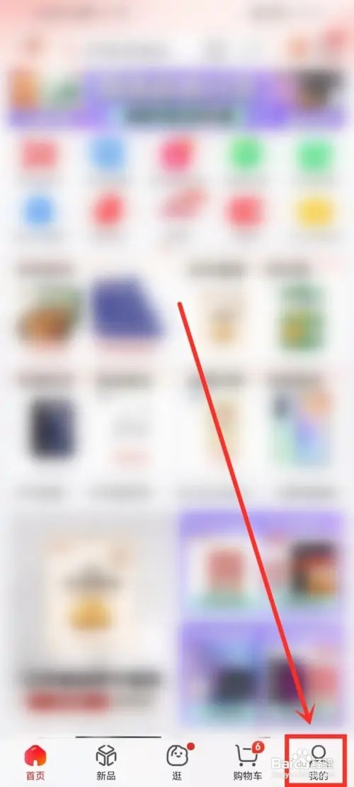 在哪里领京东超市优惠券