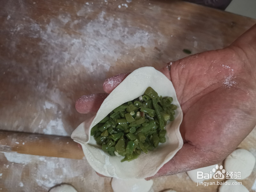 豇豆馅包子做法