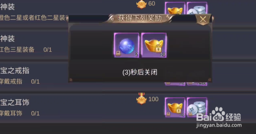 九阴绝学在哪里领取成就奖励