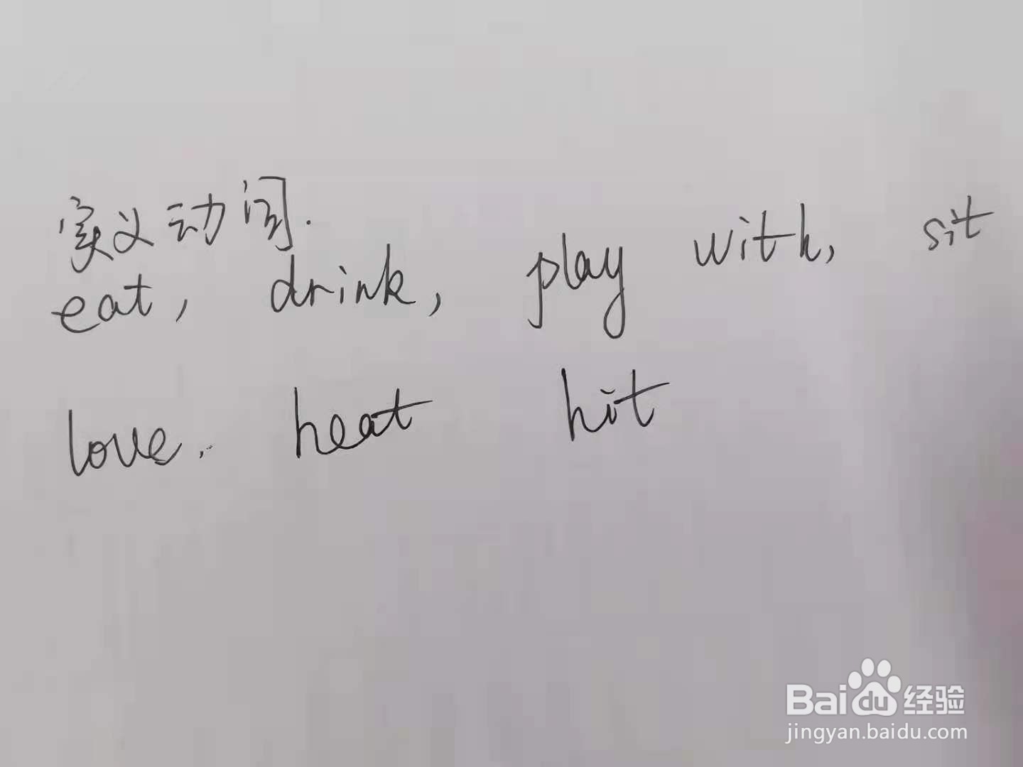 如何判断英语中的主系表和主谓宾?