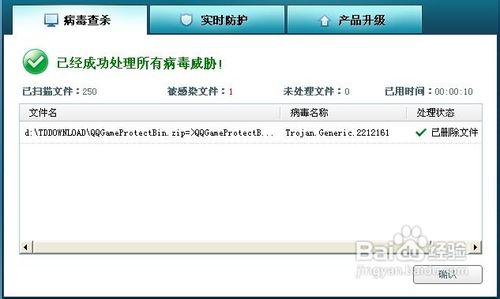qq老自动退出怎么办