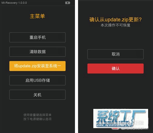 小米死机原因以及解决办法