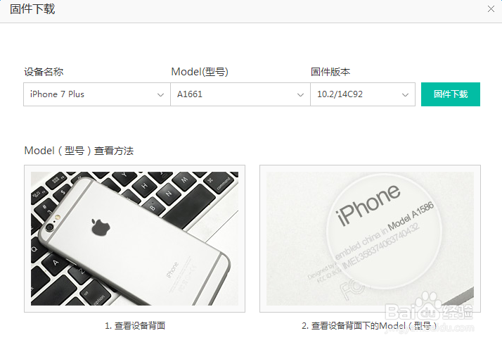 ios11正式版值得升级吗 怎样升级ios11正式版