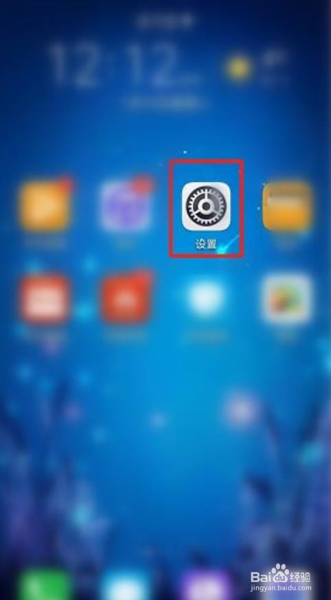 华为手机如何设置锁屏签名