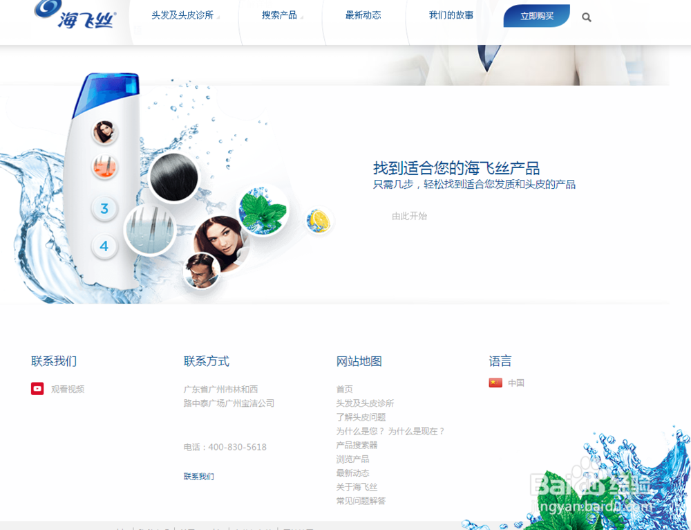 教你怎么保护自己的头发