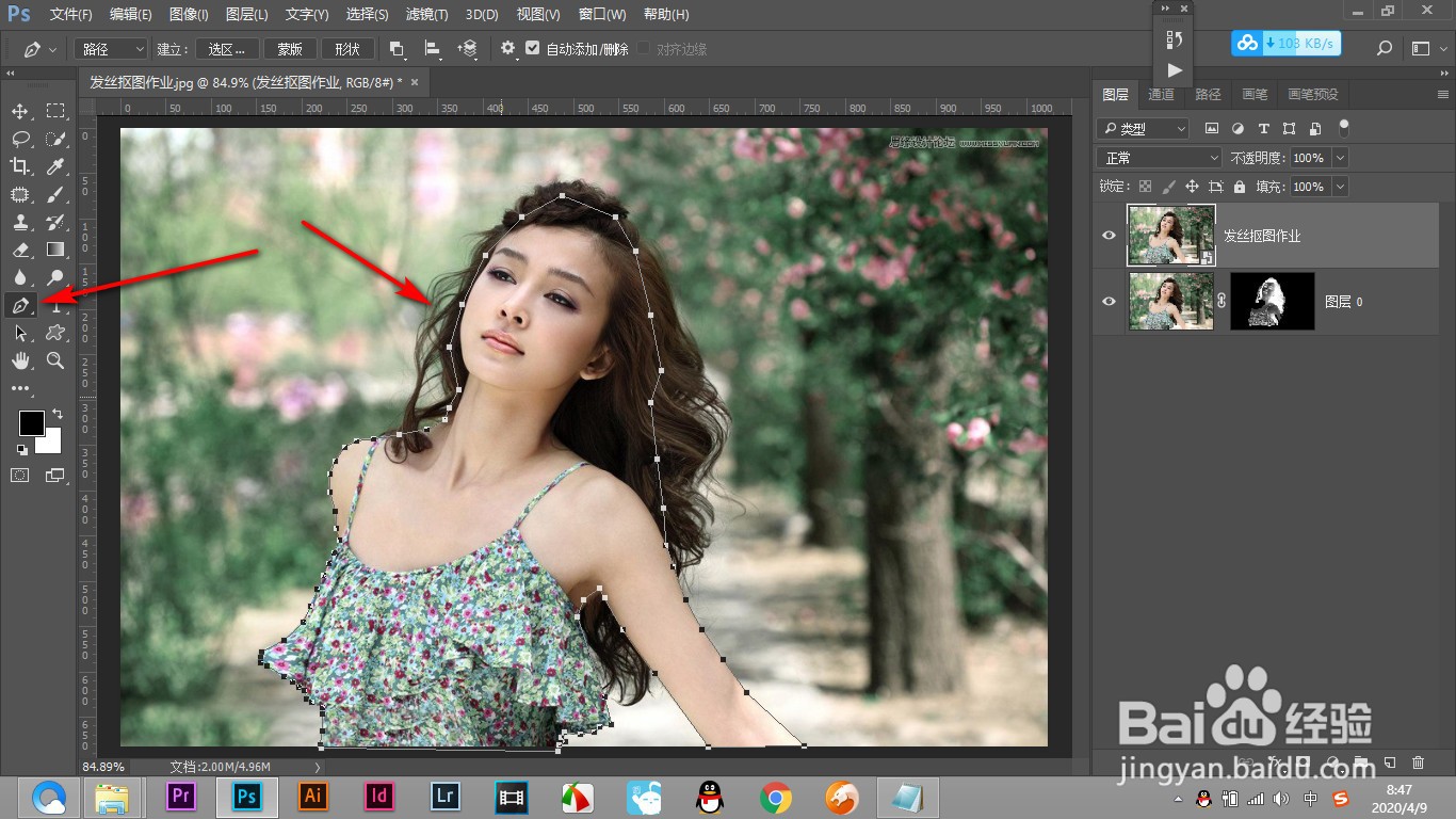 PS如何抠超级复杂背景的发丝？（下篇）