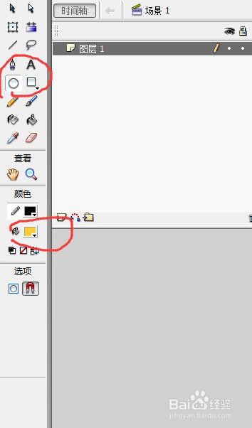 flash绘制一个哭脸的人物
