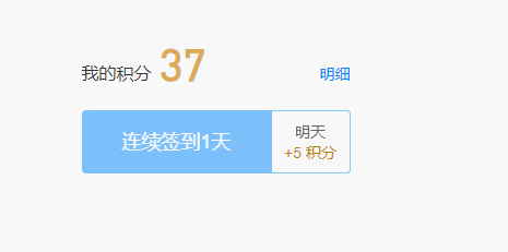 QQ浏览器如何签到