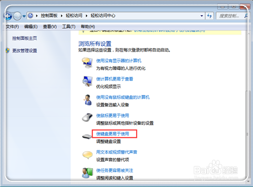 电脑键盘右边的数字键无法使用解决办法