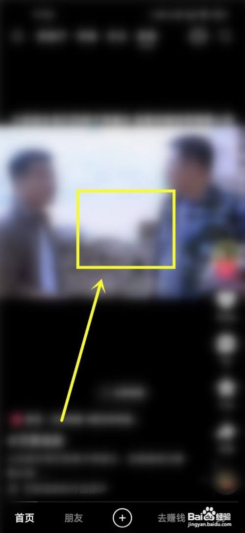 快手极速版如何关闭小窗口