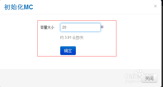 新浪sae如何开启Memcache服务