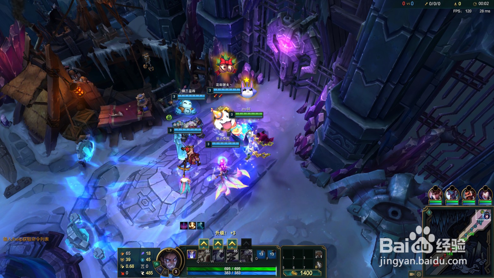 lol极地模式解脱者塞拉斯玩法攻略