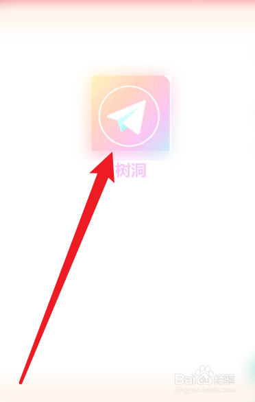 树洞app怎么聊天赚钱
