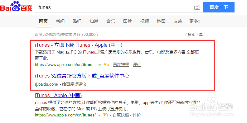 <b>iphone不小心更新到11的系统怎么处理</b>