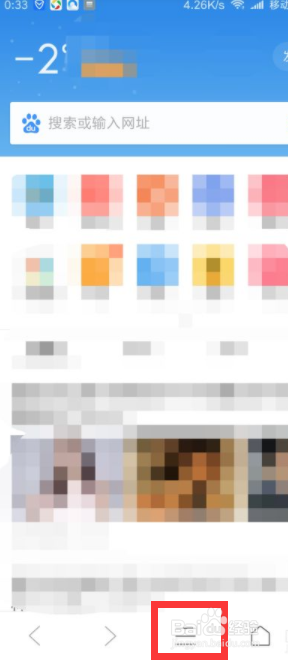 怎样把手机变成电脑用