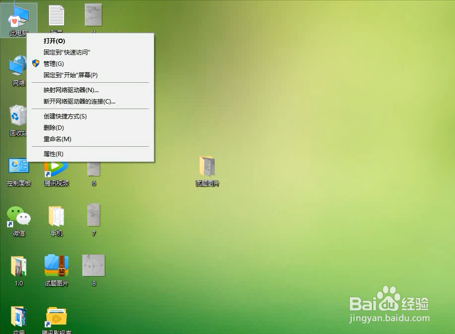 win10太卡怎么办
