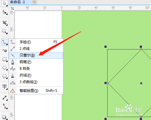 CorelDRAW怎样绘制几何图形