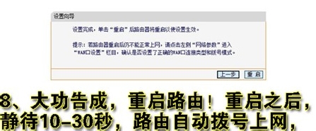 怎么设置无线路由器|简单设置无线路由器