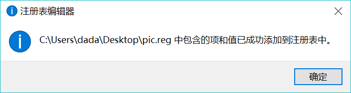 win10系统下怎么找回Windows照片查看器