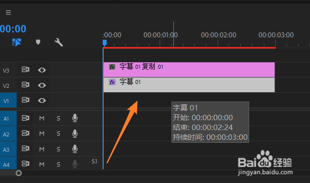 pr如何制作进度条