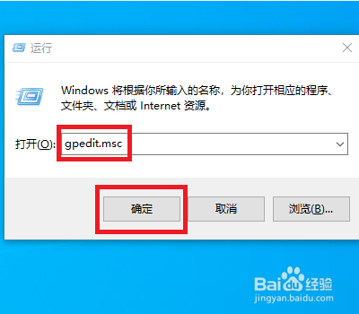 Win10怎么禁止关机自动更新